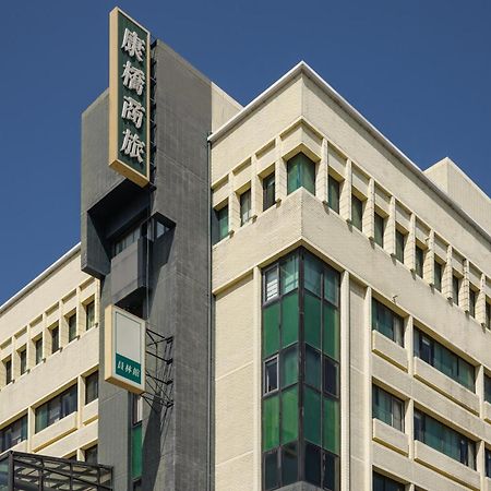 カインドネス ホテル員林 員林市 エクステリア 写真